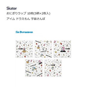 Bento Item Doraemon Skater 2-pcs