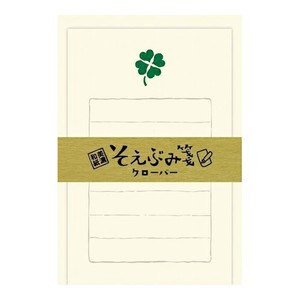 Furukawa Shiko Writing Paper Japanese Paper Flake Stickers