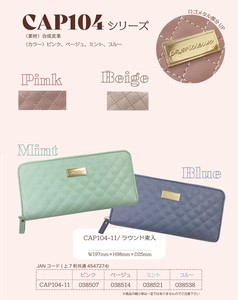 Long Wallet Series Quilted