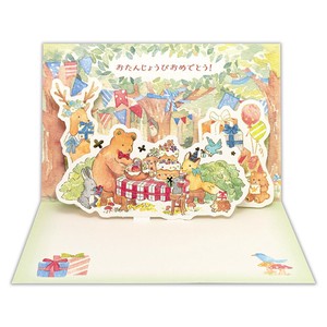 立体カード　えほん　誕生日　森の動物【日本製】