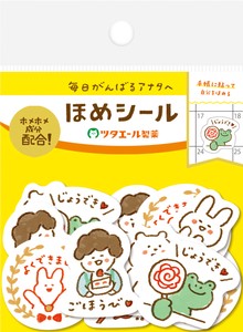 Furukawa Shiko Decoration Tsutaeru Pharma Washi Flake Stickers