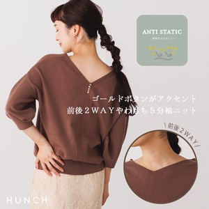 Sweater/Knitwear Anti-Static Front/Rear 2-way 5/10 length Autumn/Winter