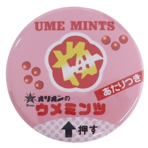 【缶バッジ】昭和レトロ駄菓子 44mmカンバッジ ウメミンツ