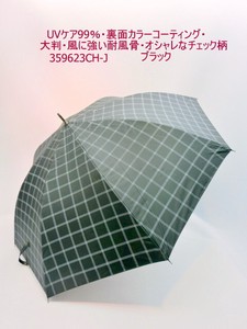 春夏新作）晴雨兼用・長傘-紳士　UVケア99％カラーコーティング大判風に強い耐風骨オシャレなチェック傘