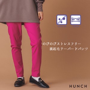 Full-Length Pant Brushed Lining Tapered Pants Autumn/Winter