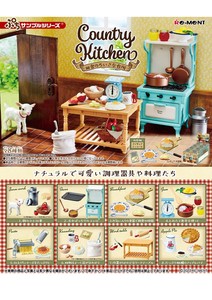 Country Kitchen 田舎のちいさな台所