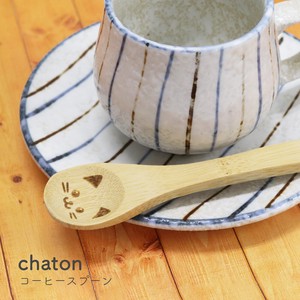 【chaton コーヒースプーン】カトラリー 猫 ねこ ねこ雑貨 食卓  動物［猫グッズ］