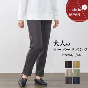 Full-Length Pant Ladies' Tapered Pants Autumn/Winter 2023 Made in Japan