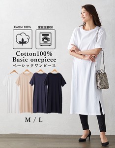 T-shirt Plain Color Tops One-piece Dress Ladies'