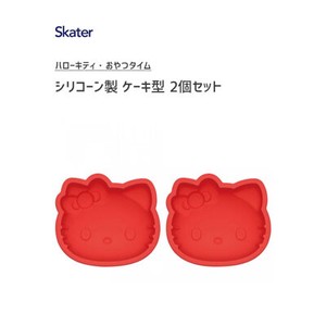 Bakeware Hello Kitty Skater Set of 2