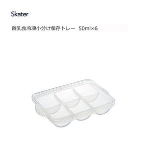 Storage Jar/Bag Skater 50ml