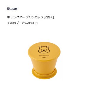 Storage Jar/Bag Character Skater Pooh 2-pcs