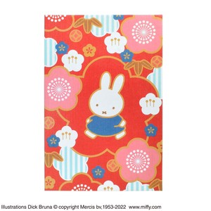 Planner/Notebook/Drawing Paper Red Plum Miffy Rabbit Japanese Sundries M