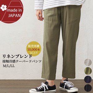 Full-Length Pant Stretch Tapered Pants Autumn/Winter 2023 Made in Japan