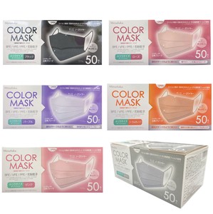 Mask 3-layers 50-pcs