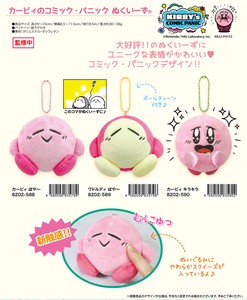 Plushie/Doll Kirby