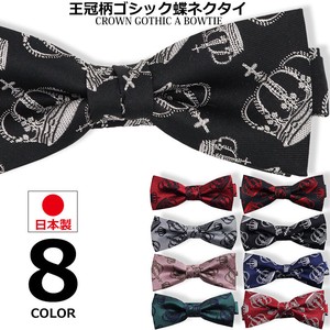 Bow Tie Gothic Made in Japan