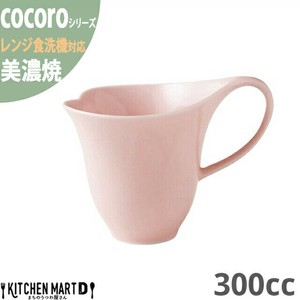 美濃焼 こころ cocoro マグカップ 14×10×10.6cm 約215g 300cc ピンク 小田陶器