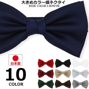 Bow Tie Plain Color Made in Japan