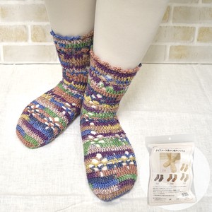 ナイフメーラ透かし編みソックス　手づくりキット　日本製　毛糸　グラデーション　編み物　MY-15
