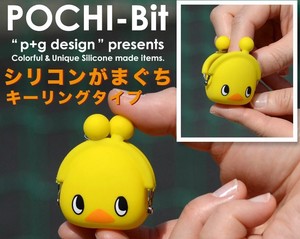 POCHI-Bit ひよこちゃん （ポチビット ヒヨコチャン）ポチビット