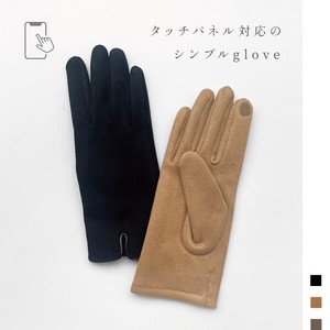 Gloves Velour Simple