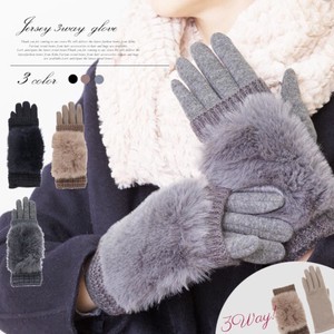 Glove 3-way