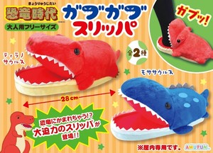 Animal/Fish Plushie/Doll Slipper Stuffed toy