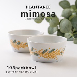 【PLANTAREE】mimosa 105パックボウル[日本製 美濃焼 陶器 食器]