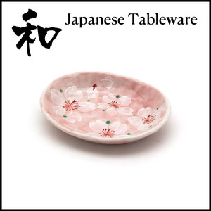 Small Plate Pink M