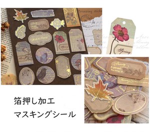 Decoration Sticker Series Foil Stamping