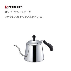 Kettle Stainless-steel