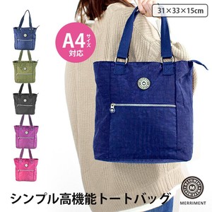 Tote Bag Nylon Large Capacity Ladies' Men's Simple
