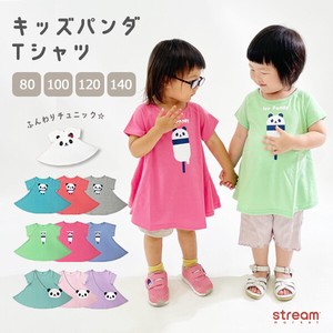 Kids' Short Sleeve T-shirt Panda kids