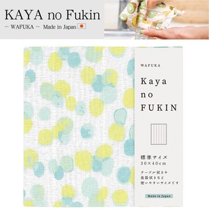 【日本製】　KAYA no Fukin　水玉　イエロー
