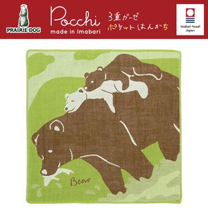 ■母の日特集■　Pocchi　3重ガーゼハンカチ　Bear