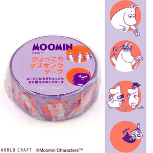 Washi Tape WORLD CRAFT Moomin Masking Tape Maru Purple Character