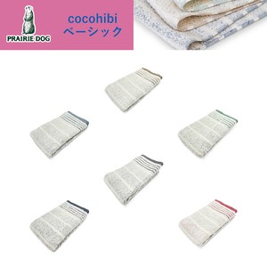 cocohibi Hand Towel Face Natural Border Made in Japan