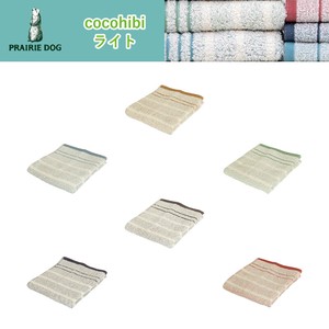 cocohibi Hand Towel Light Face Natural Border Made in Japan