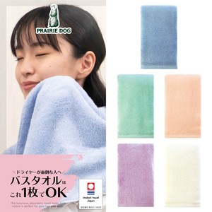 Bath Towel Bath Towel Made in Japan