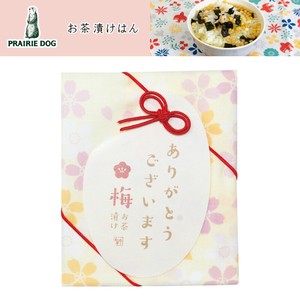 Handkerchief Sakura Made in Japan