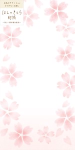 Furukawa Shiko Envelope Pink Sakura Just Something Envelopes