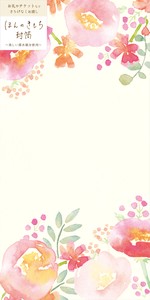 Furukawa Shiko Envelope Pink Flowers Just Something Envelopes