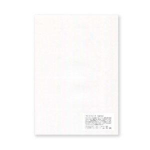 Light Force 68gsm A4 50sheets