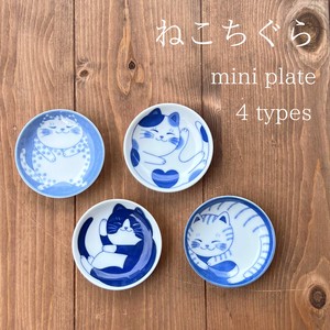 ねこちぐら mini plate【小皿　箸置き　プレート　日本製　美濃焼】ヤマ吾陶器