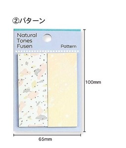 natural tones ふせんM　M2・パターン　made in Japan 【付箋】