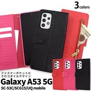Galaxy A53 5G SC-53C/SCG15/UQ mobile用クロコダイルレザーデザイン手帳型ケース