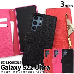 Galaxy A53 5G SC-53C/SCG15/UQ mobile用クロコダイルレザーデザイン手帳型ケース「2022秋冬新作」