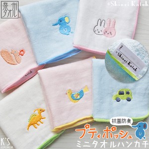 Towel Handkerchief Mini Embroidered
