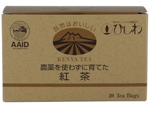 ひしわ 農薬を使わずに育てた紅茶ティーバッグタイプ 20P 20袋 x10 【紅茶】